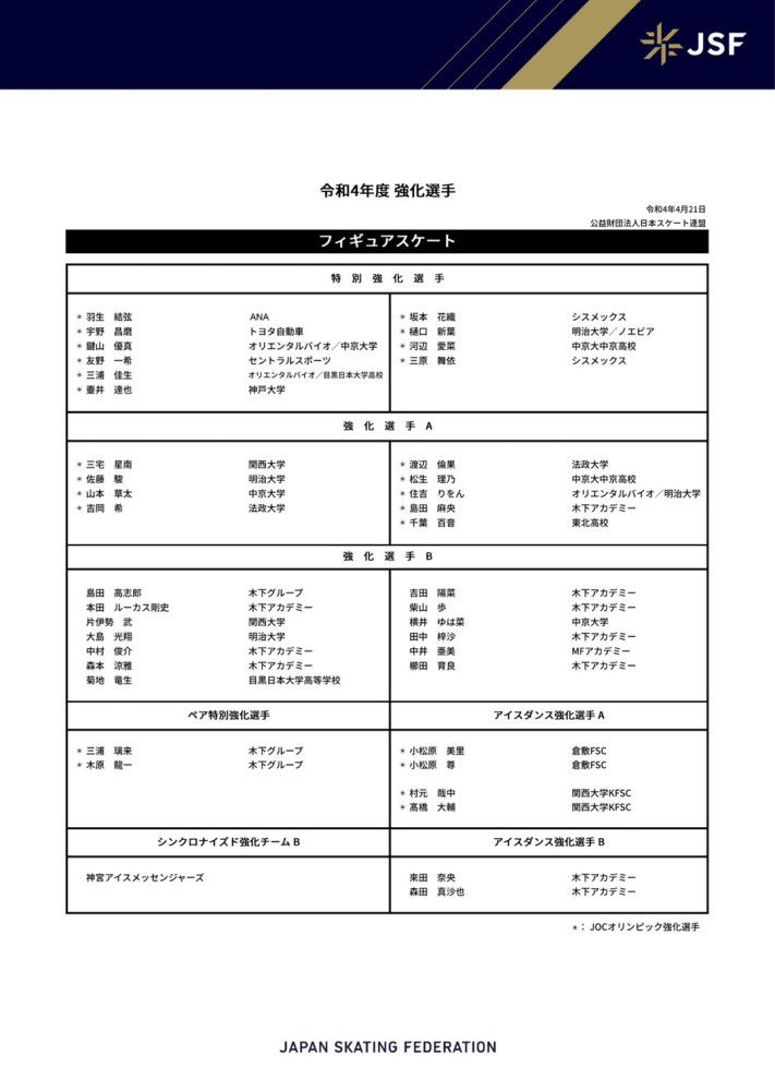 旧公寓被吹动着的窗帘给封闭了，男朋友的底片和静照是无聊的作品，她把他给撵了，并自杀，被用一种令人毫不同情的方法送进医院，引起了各种新小说(nouveauroman)的问题，(是不是同样的医院?这是李立中工作的医院吗?小杂种也是在这里治疗的吗?)这种在都市中诸事同时发生的意义何在?(在多国体系的今天，哪里有明显的比在乔伊斯的角色在《尤里西斯》中透过熟悉的城市场景，所建构的大量网路更不同的效果?)。